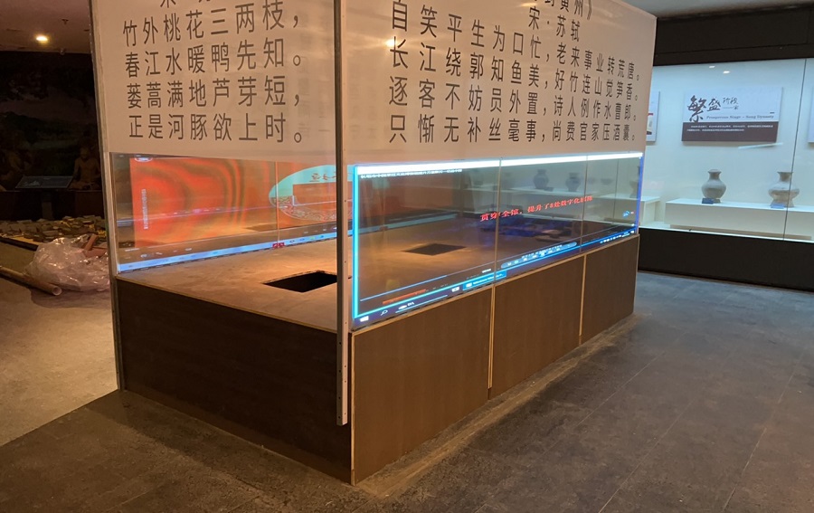 文博OLED透明展示柜